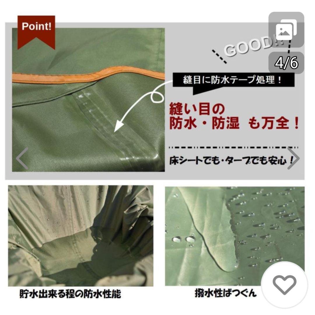 290cm 六角形 防水シート タープ　新品未使用