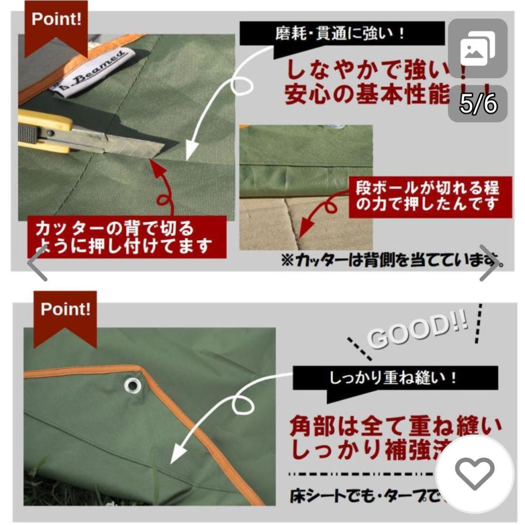 290cm 六角形 防水シート タープ　新品未使用