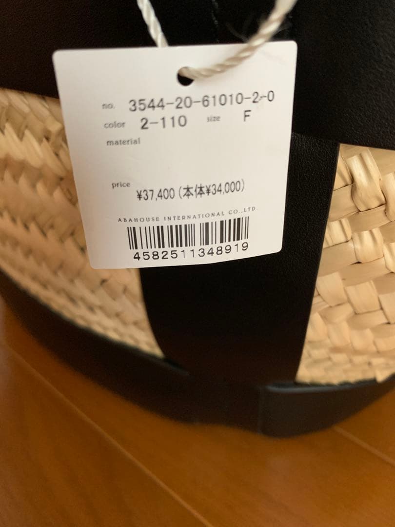 新品⭐︎DEMELLIER デメリエー カゴバック