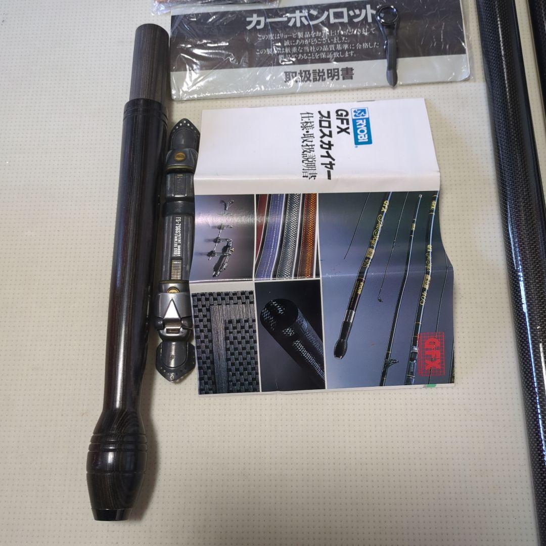 RYOBI GFX ProStar 30号420 新品詳しくは画像にて確認