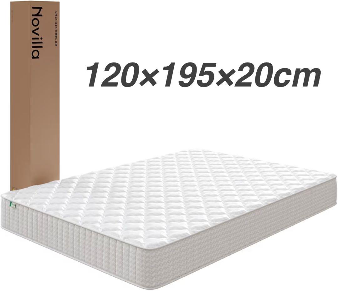 Novilla マットレス ダブルサイズ ホワイト 高反発　寝具