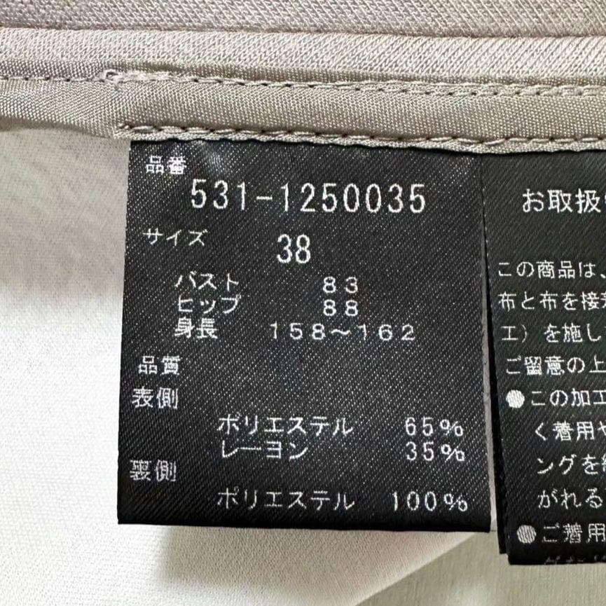美品✨ ADORE　ソフトボンディングフーディーコート　ポンチョ　変形　38