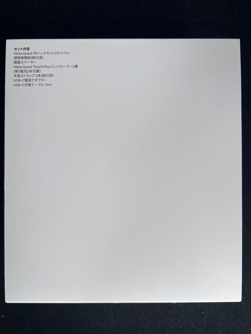  Quest 3S 256GB VRヘッドセット＆ 純正ストラップ