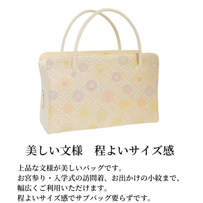 和装バッグ　利休バッグ　金蘭織物 入卒式　結婚式　お茶席 16