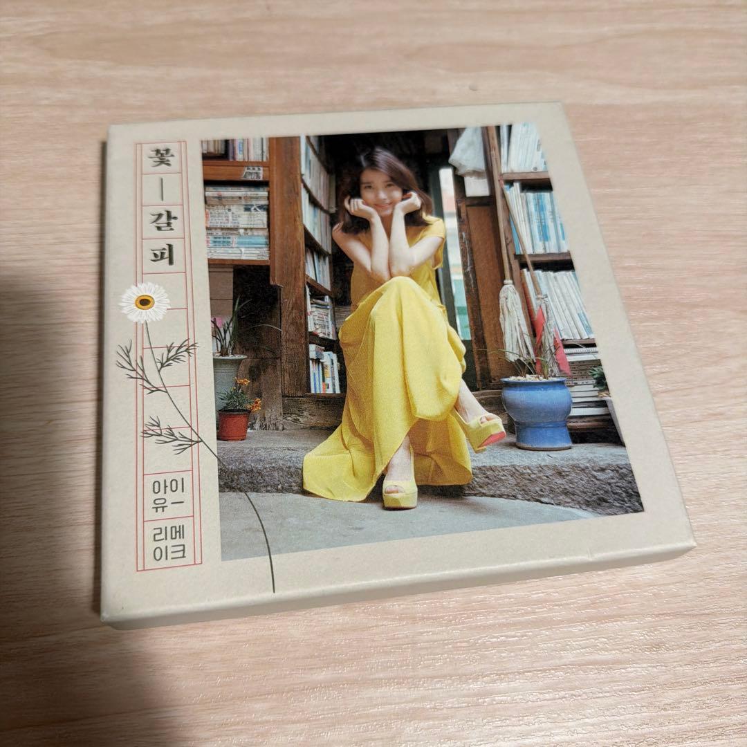 iu 花しおり1&2セット