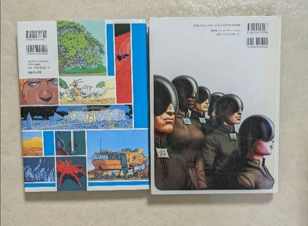 テクノプリースト　メビウス　ホドロフスキー　アンカル　エデナの世界　共に初版