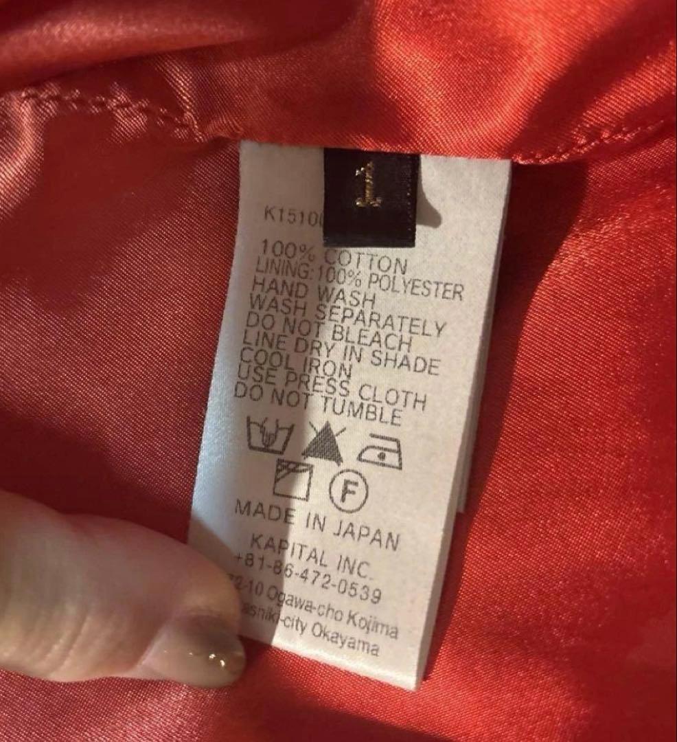 KAPITAL KOUNTRY デニムジャケット