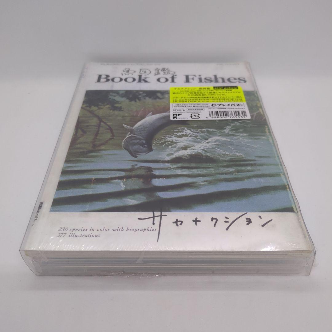 【訳あり新品】魚図鑑 (初回生産限定盤[2CD+魚図鑑+Blu-ray])