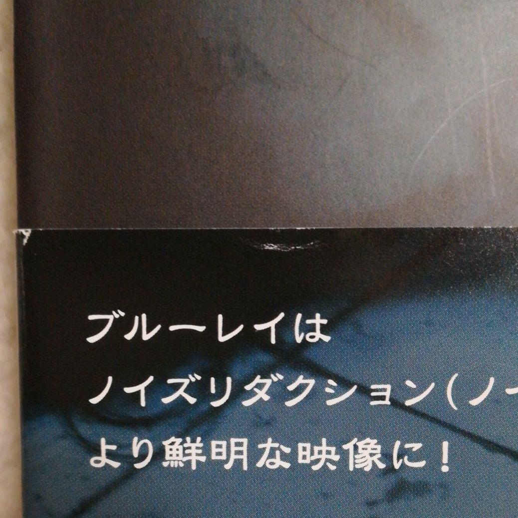 SMAP　木村拓哉　ギフト　 Blu-ray BOX〈4枚組〉