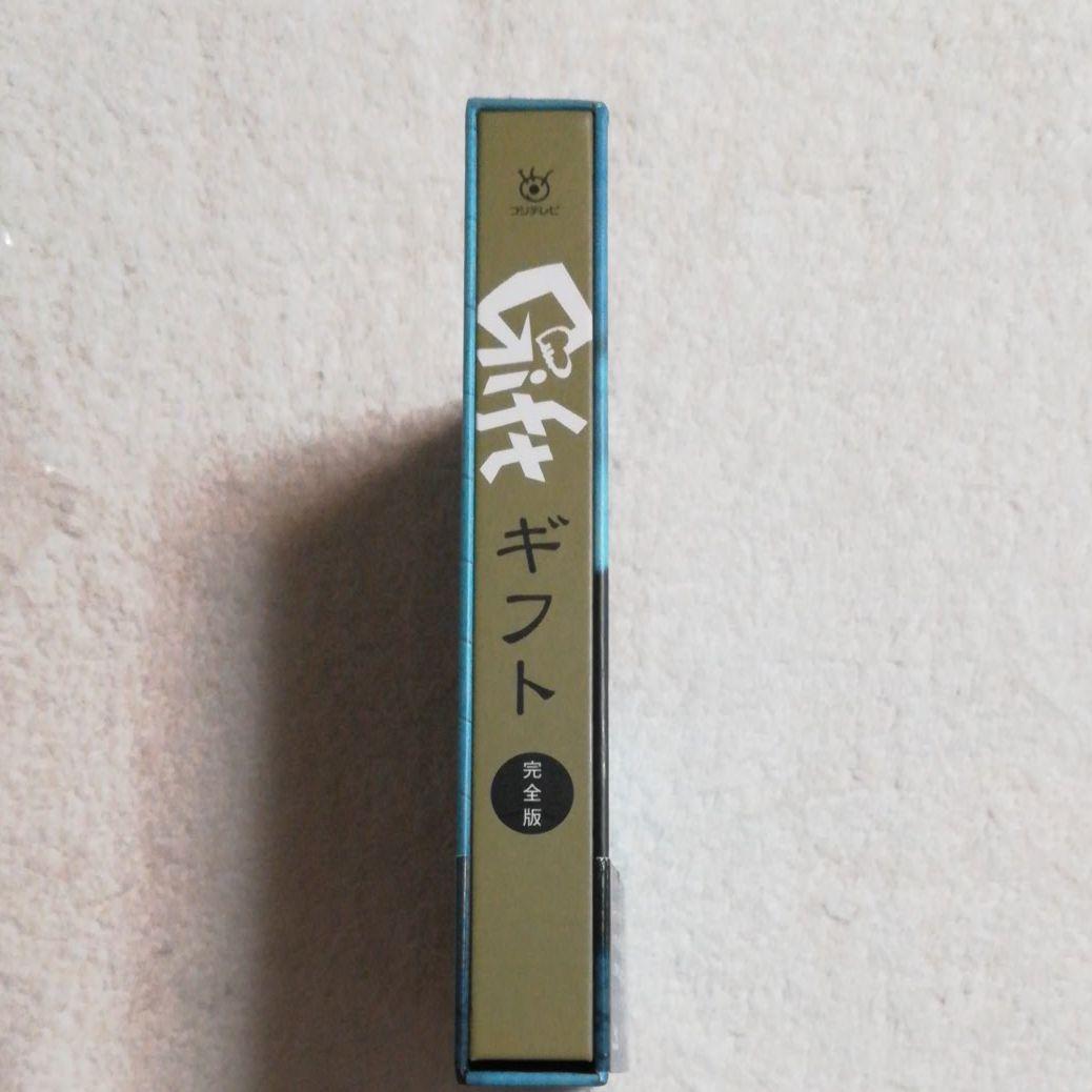 SMAP　木村拓哉　ギフト　 Blu-ray BOX〈4枚組〉