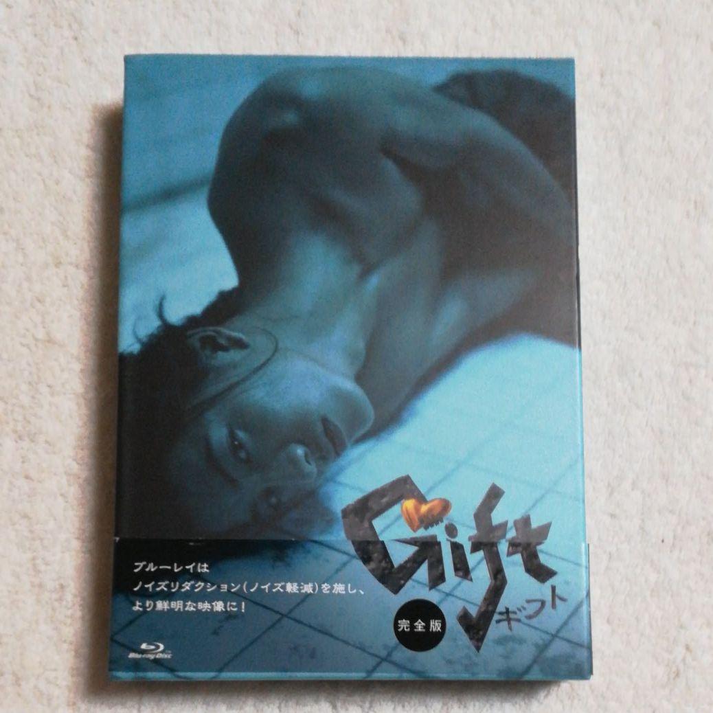 SMAP　木村拓哉　ギフト　 Blu-ray BOX〈4枚組〉