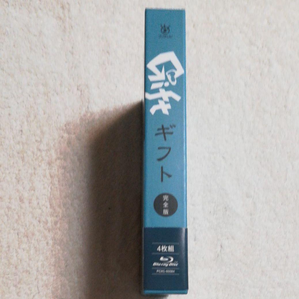 SMAP　木村拓哉　ギフト　 Blu-ray BOX〈4枚組〉