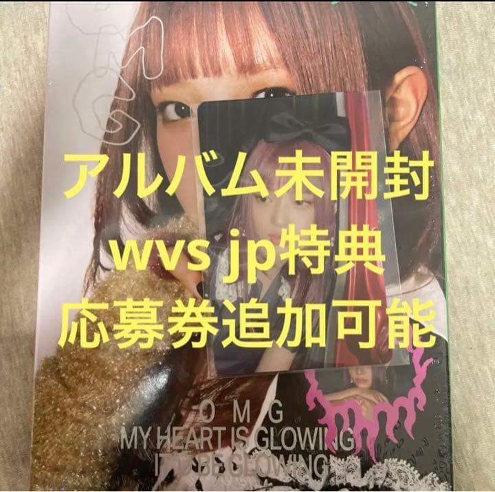 Newjeans weverse Japan wvs jp 特典　ハニ　セット