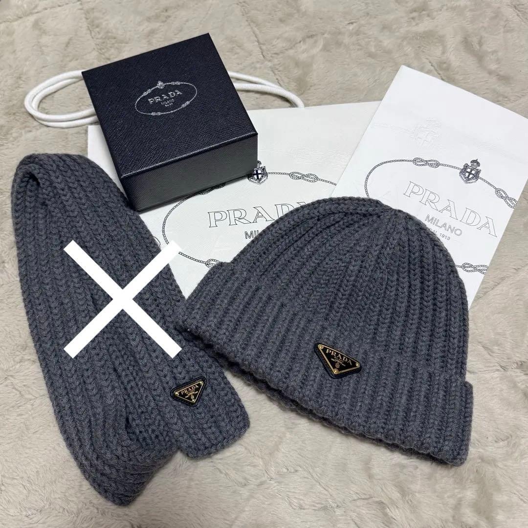 【なお】ビーニーのみ