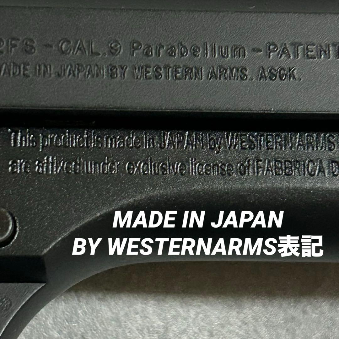 WA ベレッタM92FS 美品