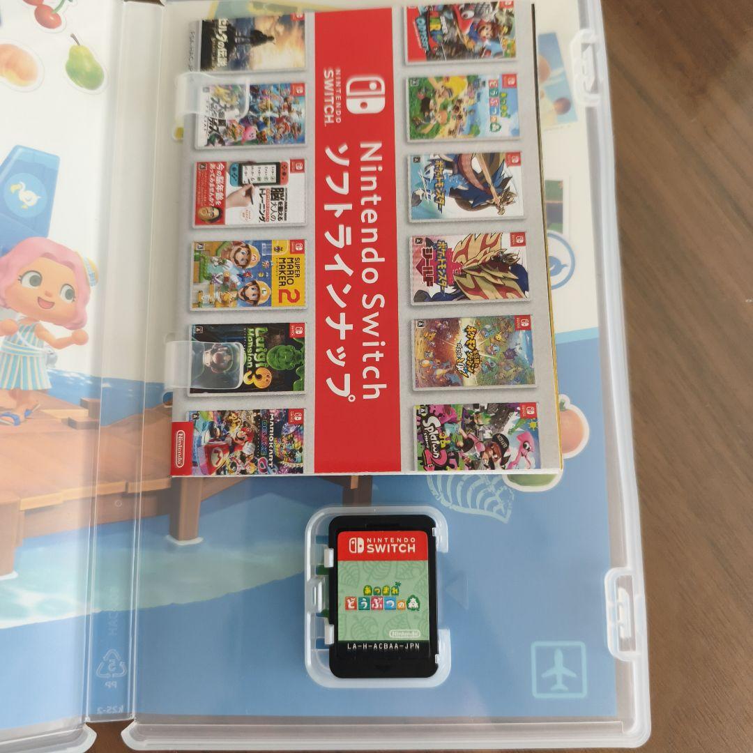 Nintendo Switch Lite ターコイズ＋あつまれどうぶつの森ソフト