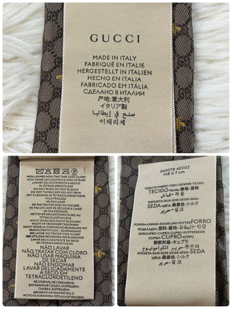 【新品同様】グッチ 現行タグ GG×ビー ジャガード ネクタイ シルクイタリア製
