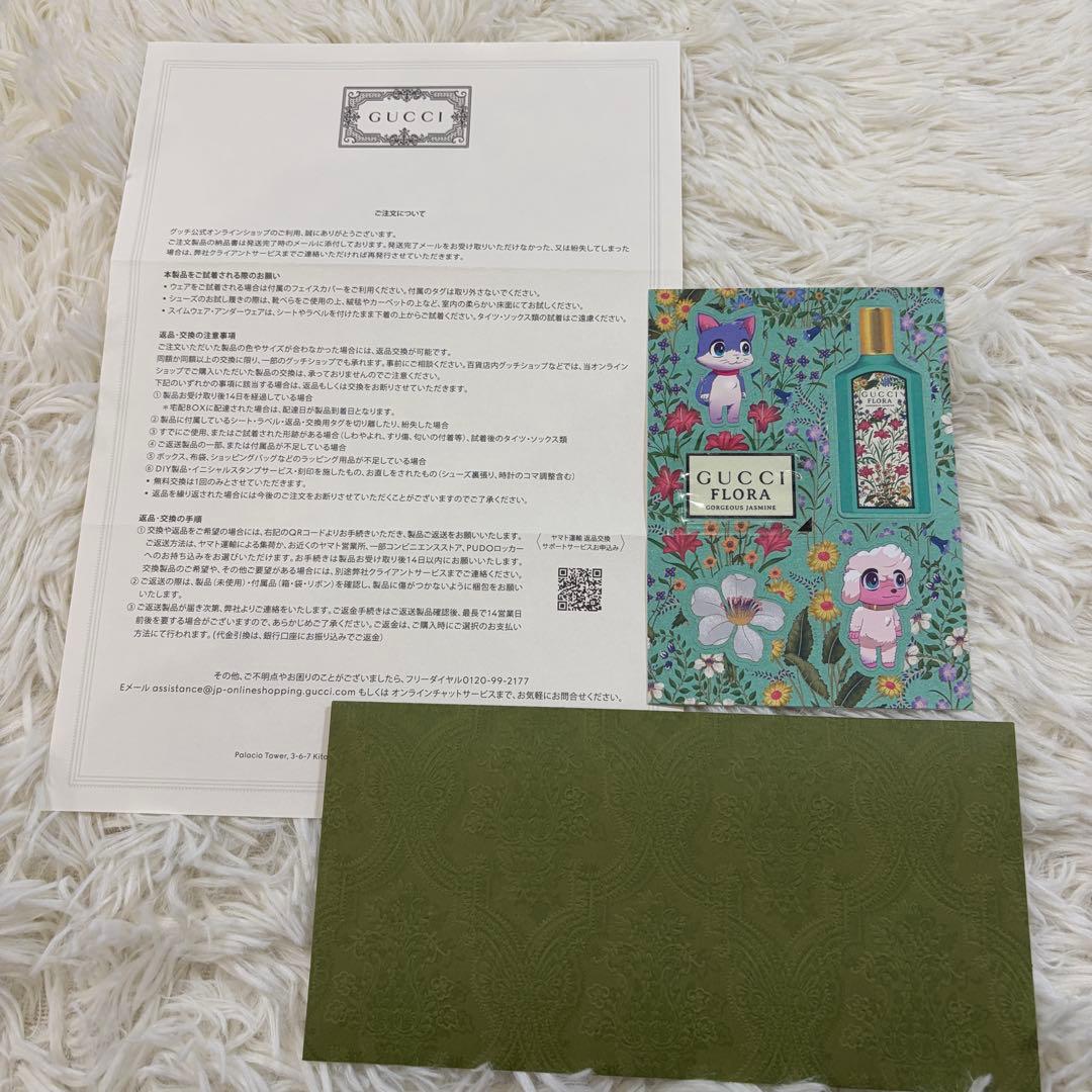 【新品同様】グッチ 現行タグ GG×ビー ジャガード ネクタイ シルクイタリア製