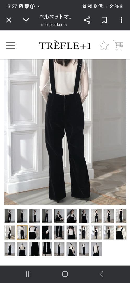 トレフルプラスワン　ベルベットオーバーオール　ブラック　サロペットオールインワン