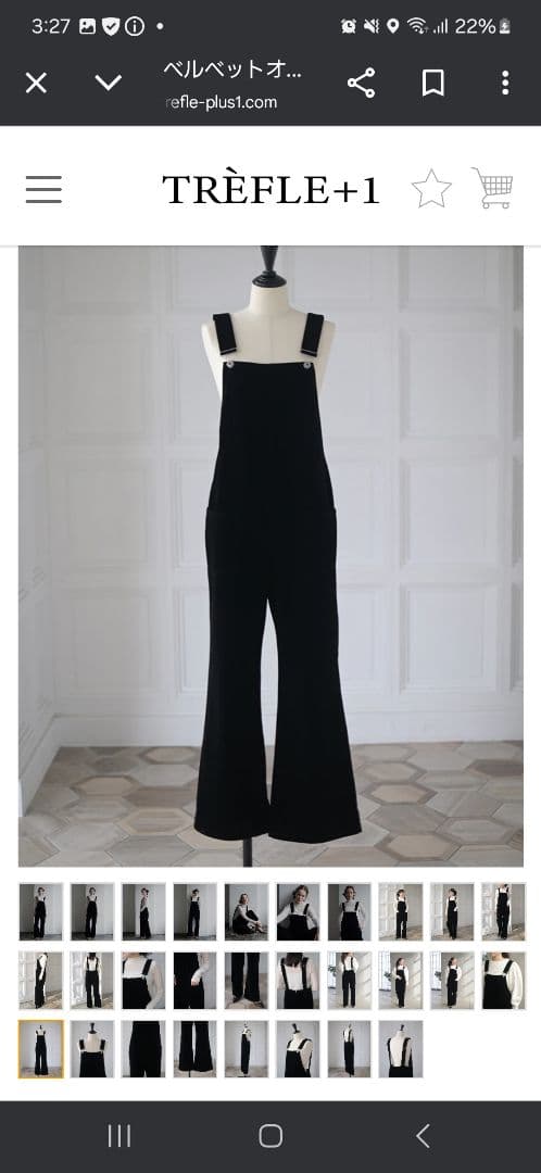 トレフルプラスワン　ベルベットオーバーオール　ブラック　サロペットオールインワン