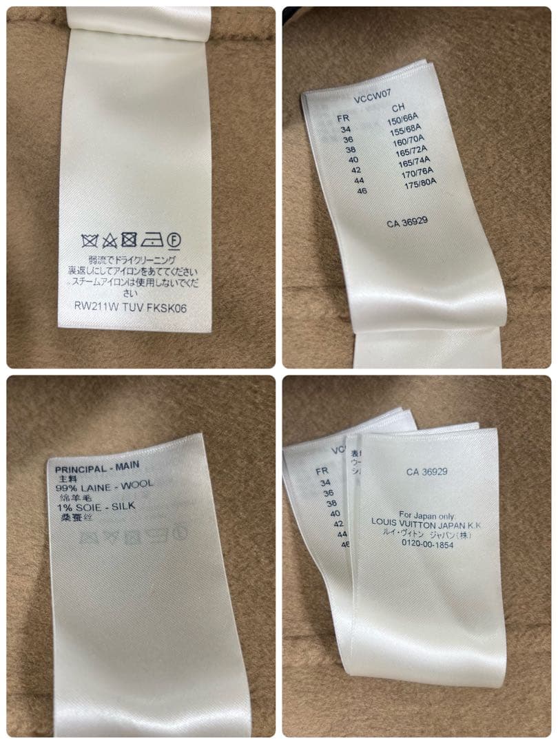 『極美品』LOUIS VUITTON ルイヴィトン モノグラム ウール スカート