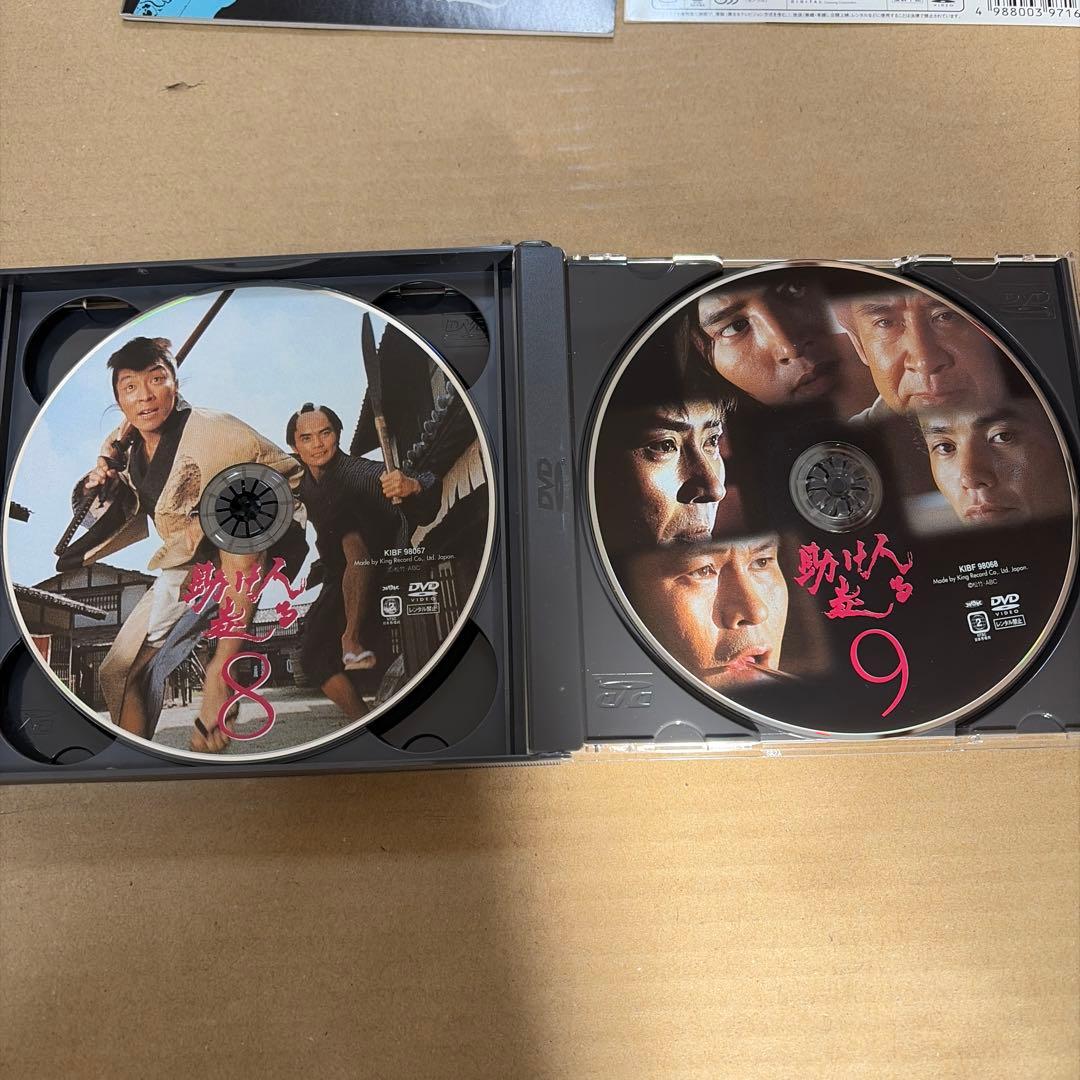 助け人走る 下巻〈初回限定生産・3枚組〉