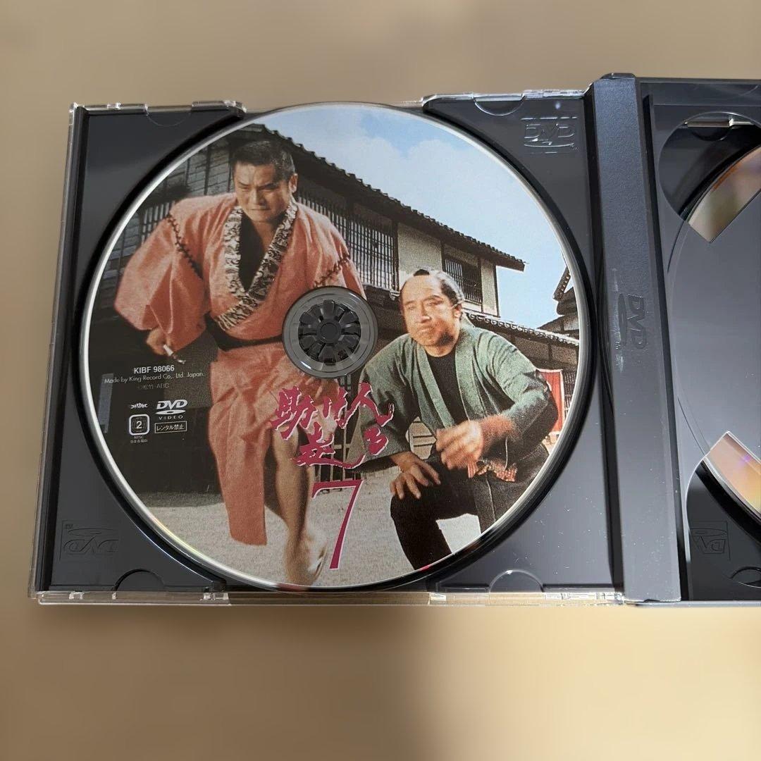 助け人走る 下巻〈初回限定生産・3枚組〉