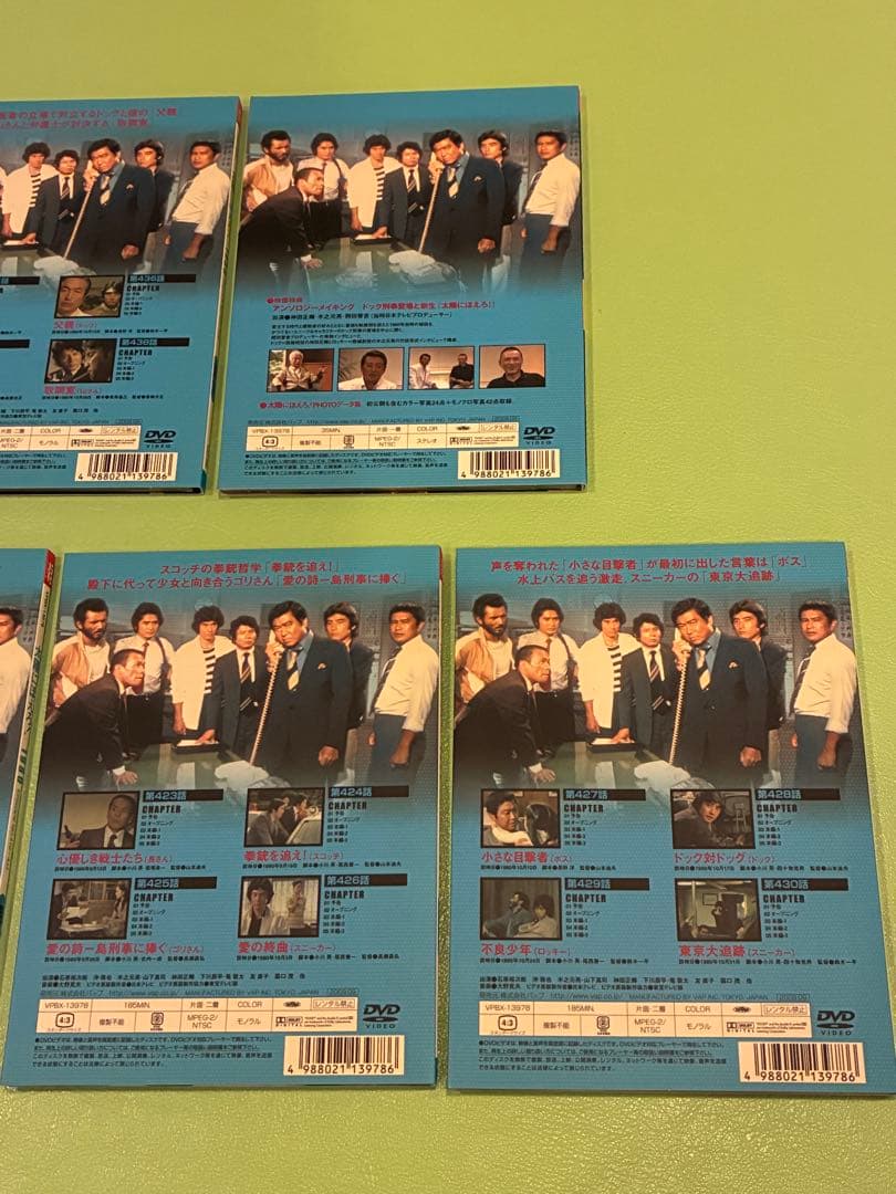 「太陽にほえろ!1980 DVD-BOX Ⅱ〈限定生産・7枚組〉」外箱、冊子欠品