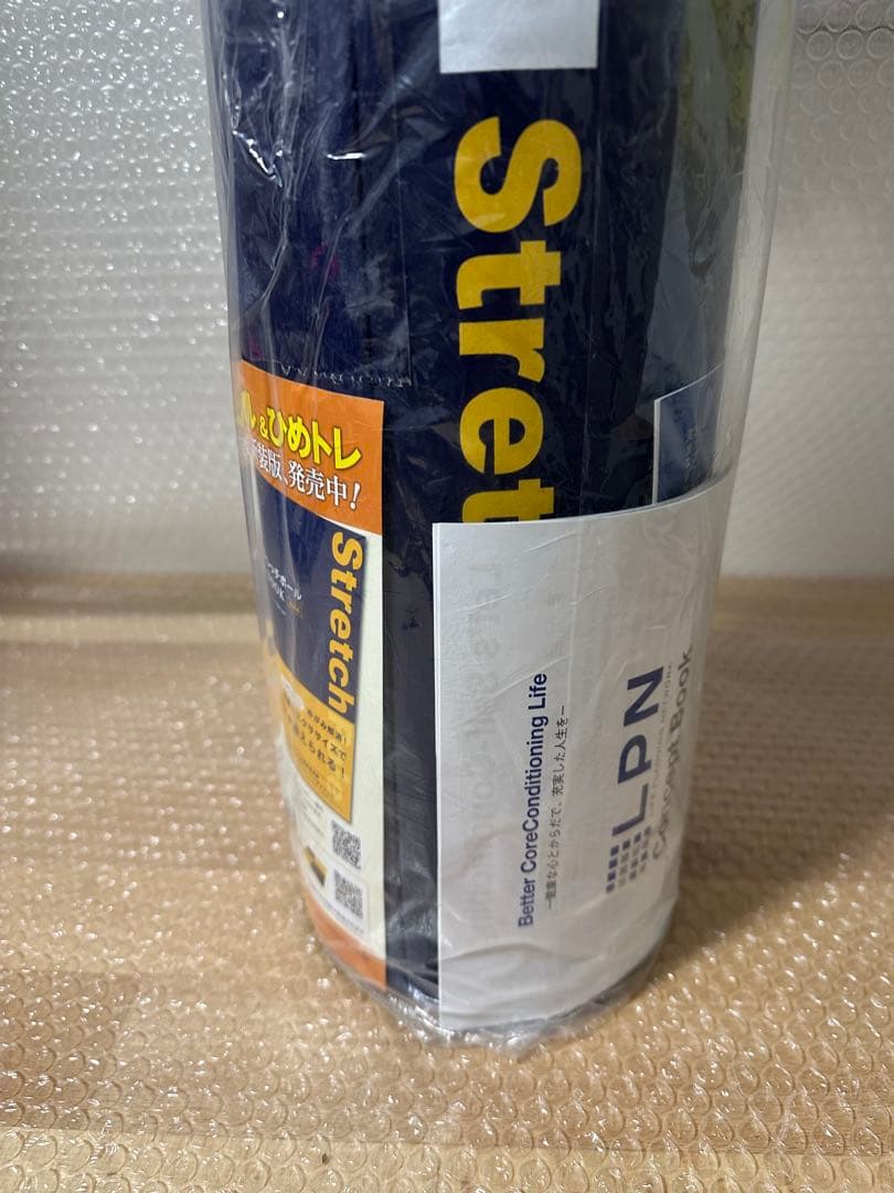 早い者勝ち ストレッチポール EX ネイビー　　DVD付 2020 LPN