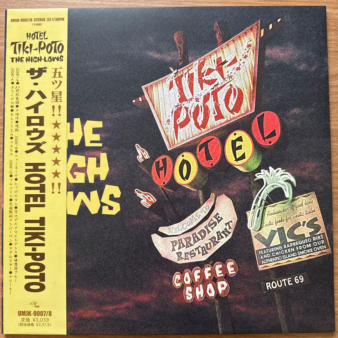 The High-Lows – Hotel Tiki-Poto