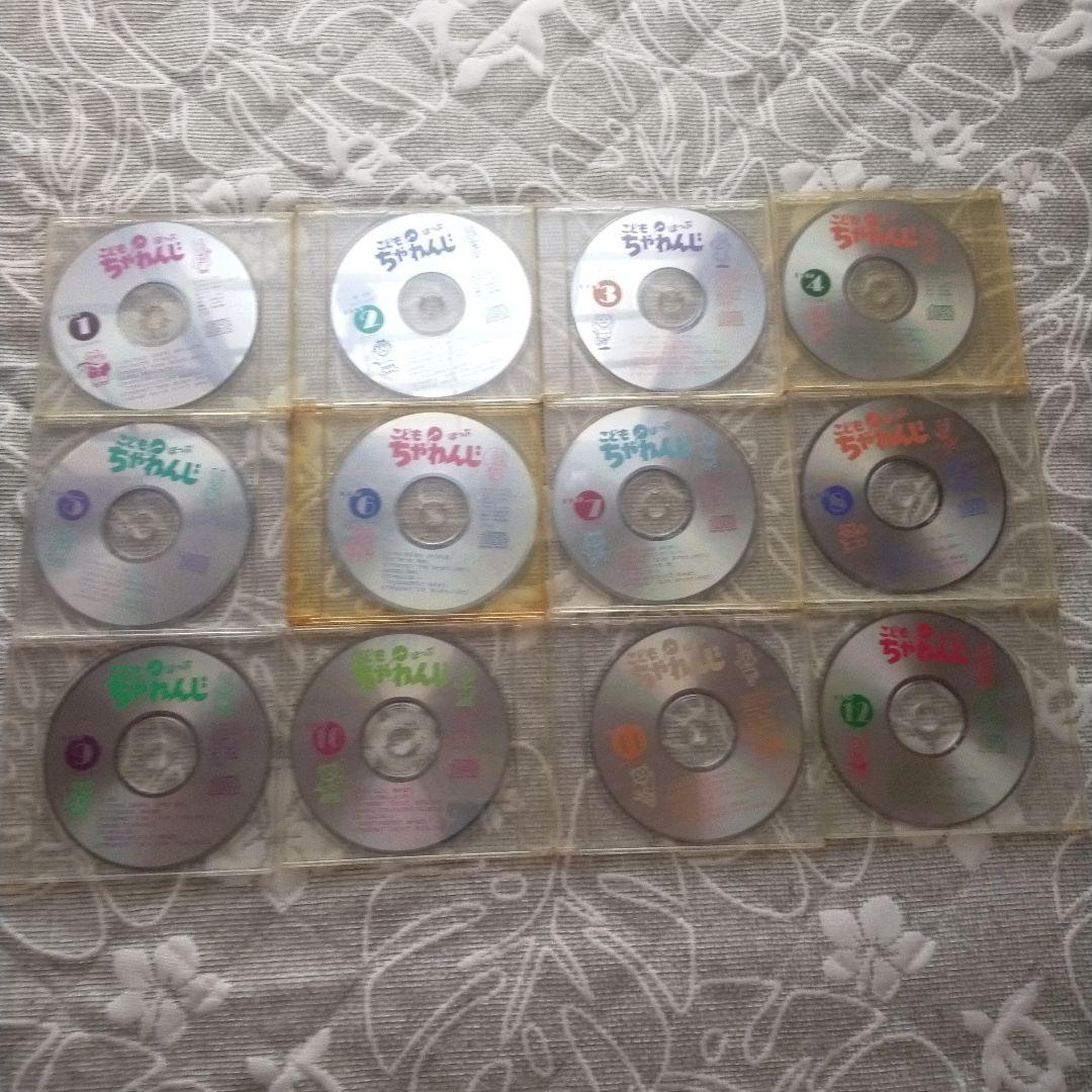 レトロ　こどもチャレンジ　ほっぷ　CD