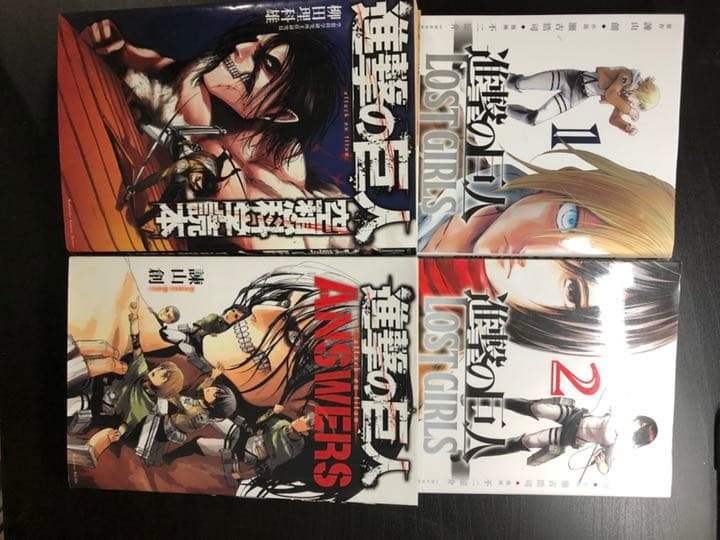 進撃の巨人 LOSTGIRLS等