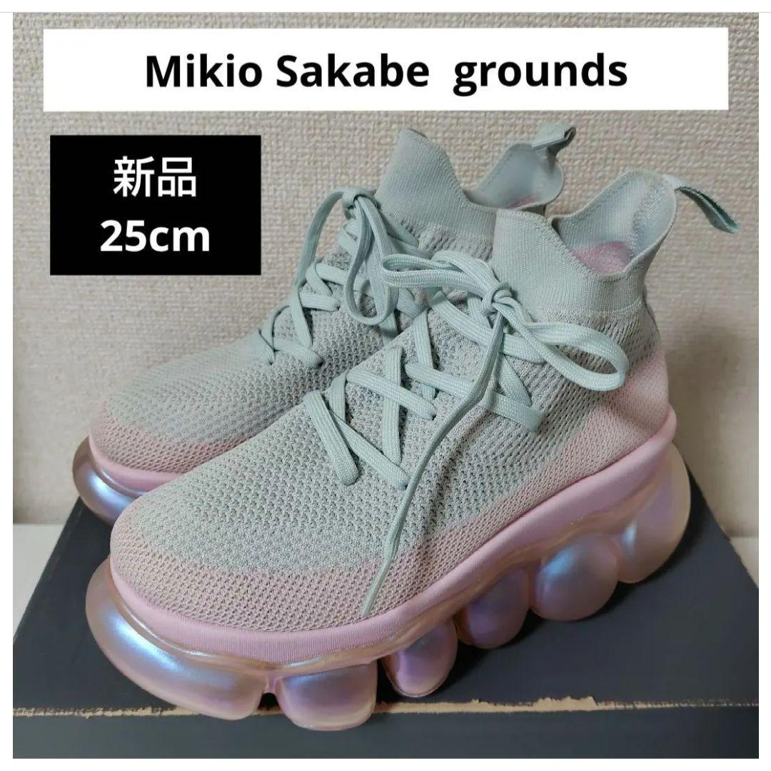 新品 Mikio Sakabe grounds 厚底 25cm