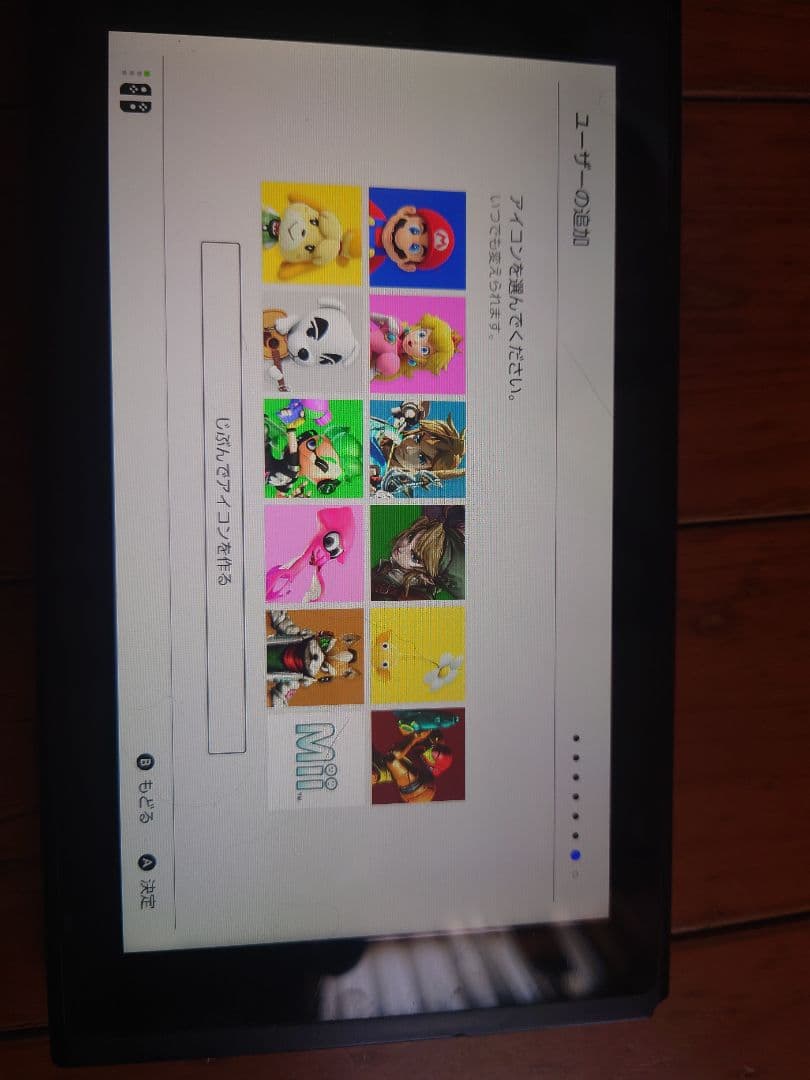 スイッチ本体 スタンド欠損