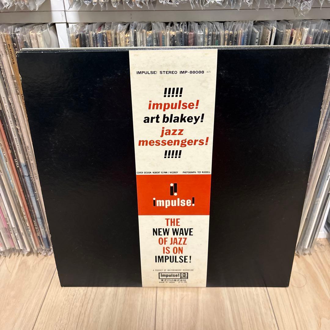 Art Blakey レコード 4枚セット