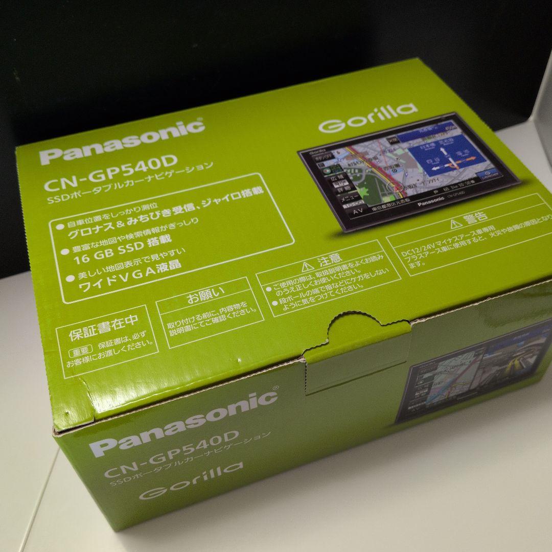Panasonic CN-GP540D カーナビ