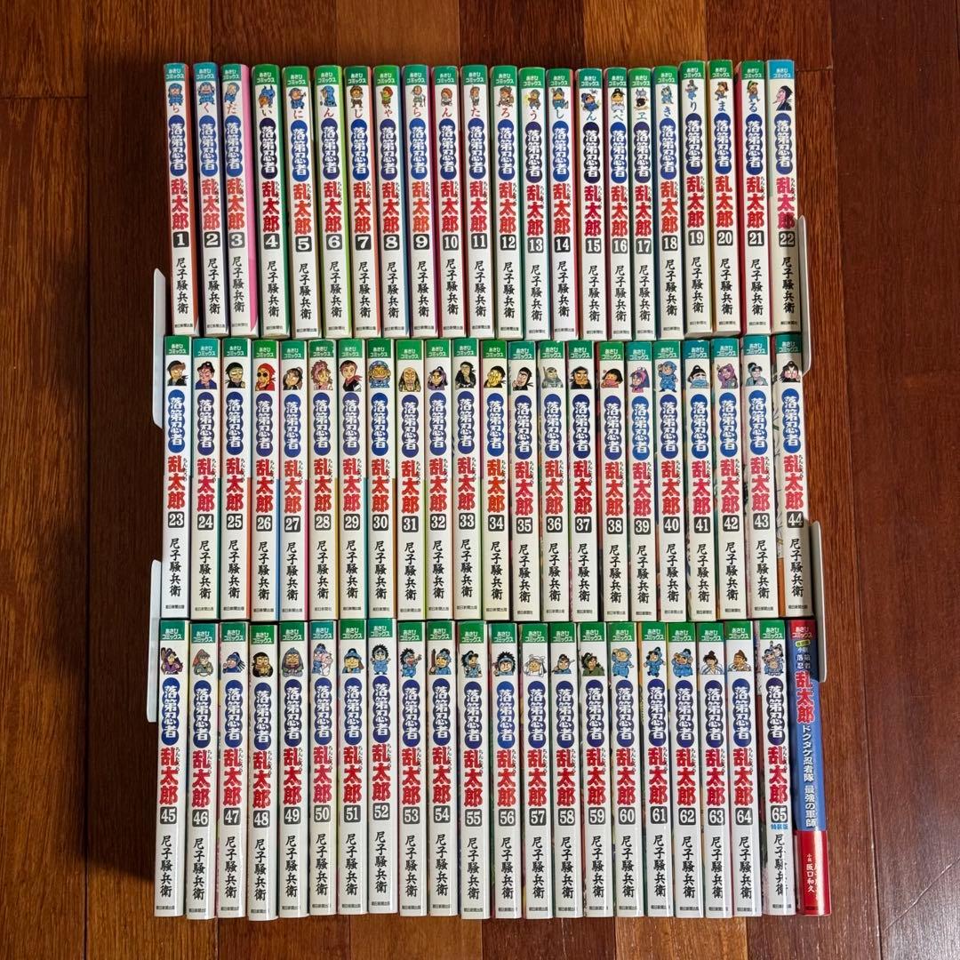 落第忍者乱太郎 1〜65巻 全巻セット＆小説版 最強の軍師