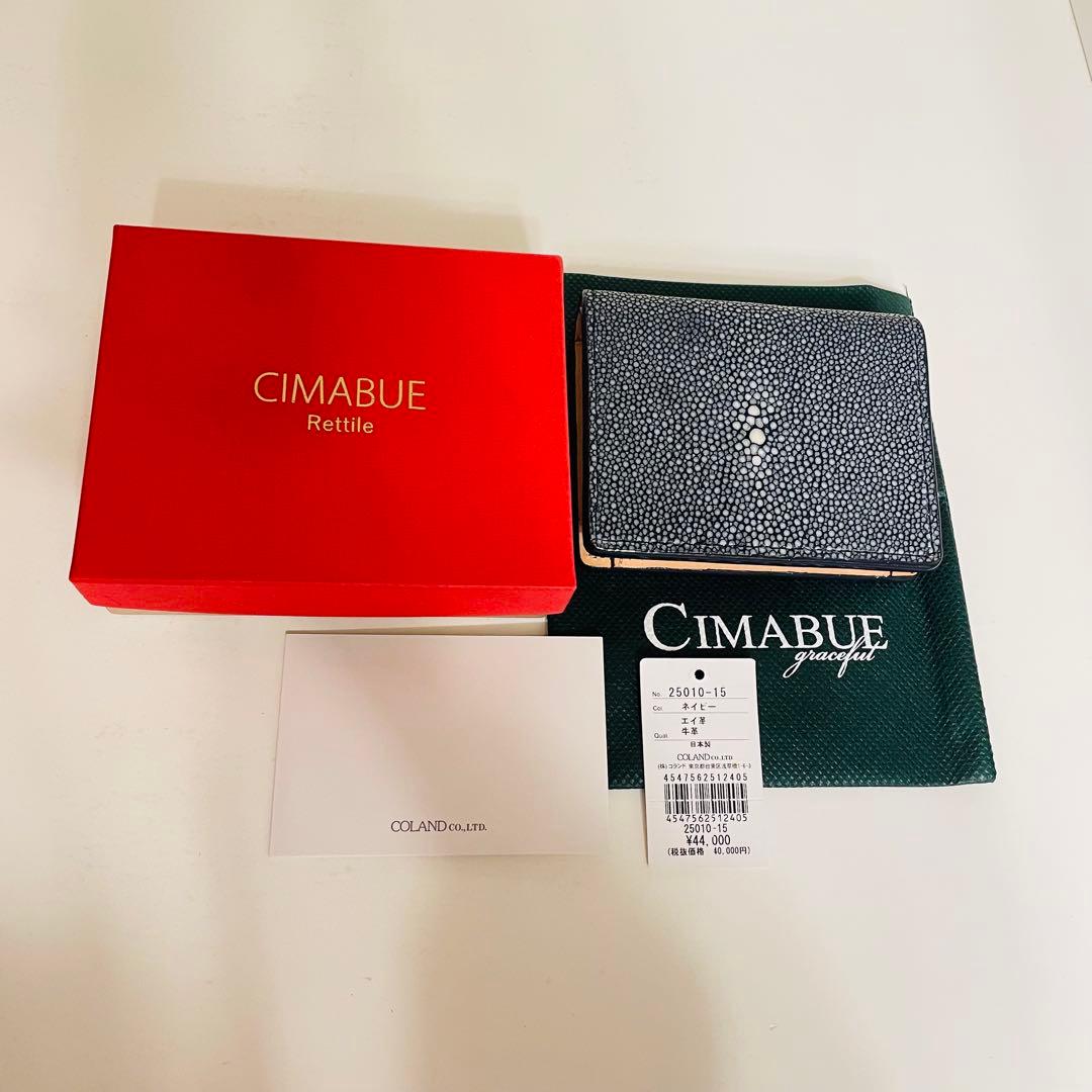 CIMABUE スティングレイ 折財布 二つ折り ガルーシャ エイ革 ネイビー