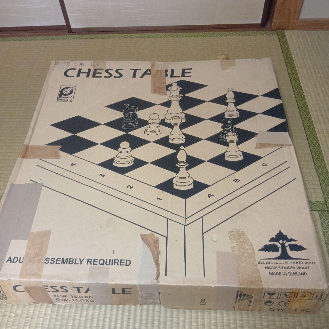 チェステーブル　駒あり