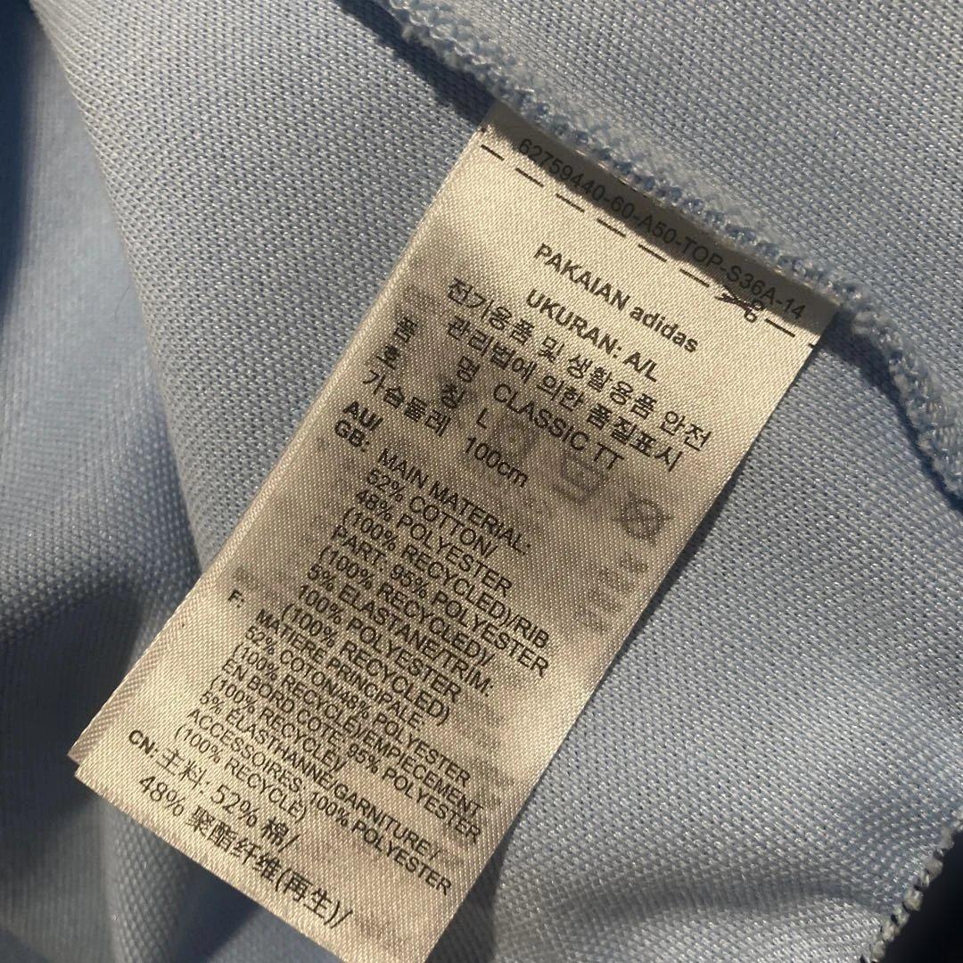 adidas originals トラックトップ　ジャージ　水色　アディダス