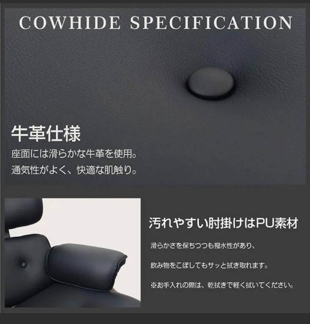 ラウンジチェア　イームズ　オフィスチェア ロッキングチェア　昇降機能付き