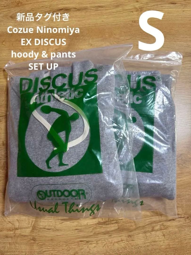 トップス Cozue Ninomiya EX DISCUS hoody & pants