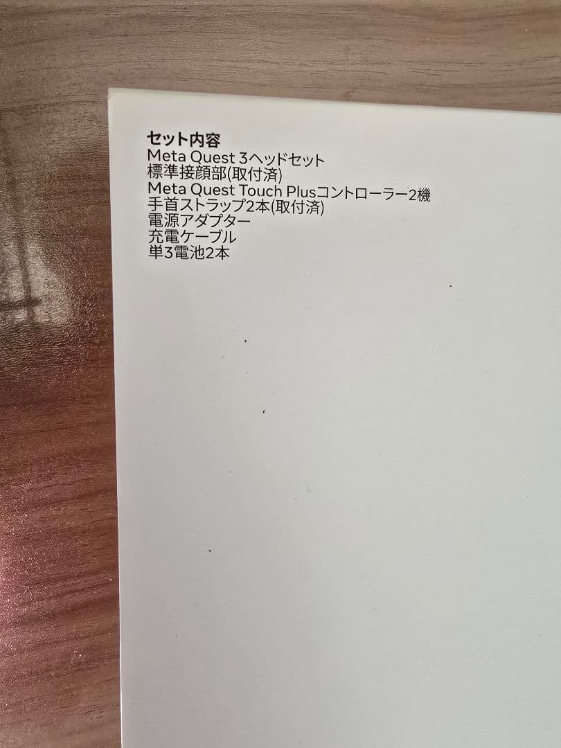 その他  Quest3 4K 512GB