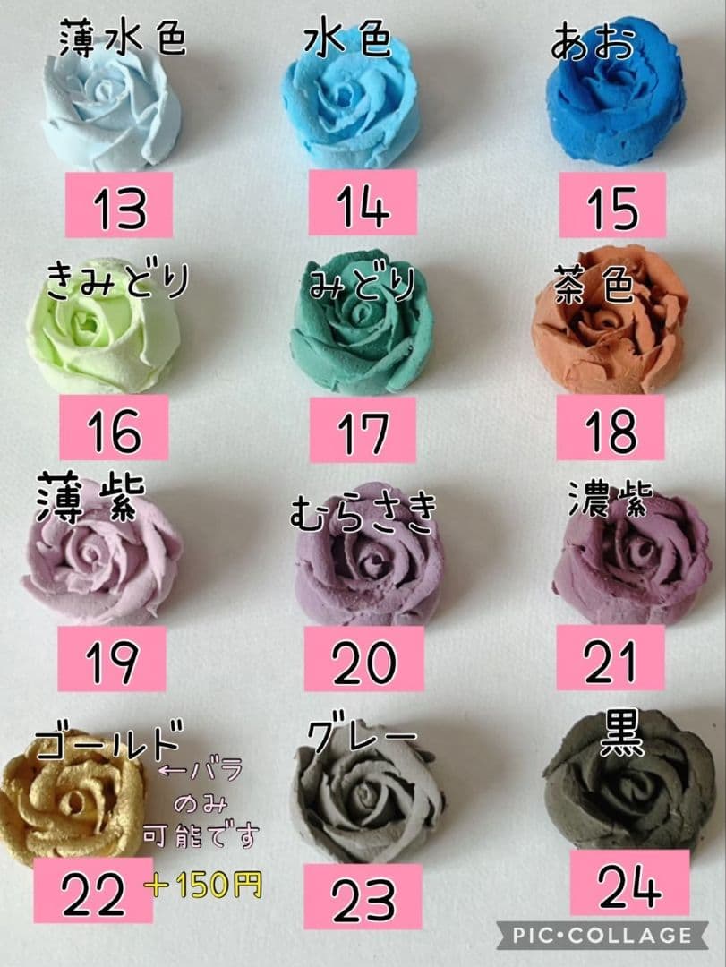 No.1164　オーダークレイケーキ　8/31　２点セット