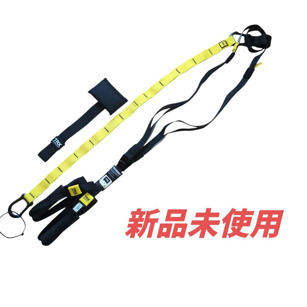 大人気‼️TRX GO サスペンショントレーナー