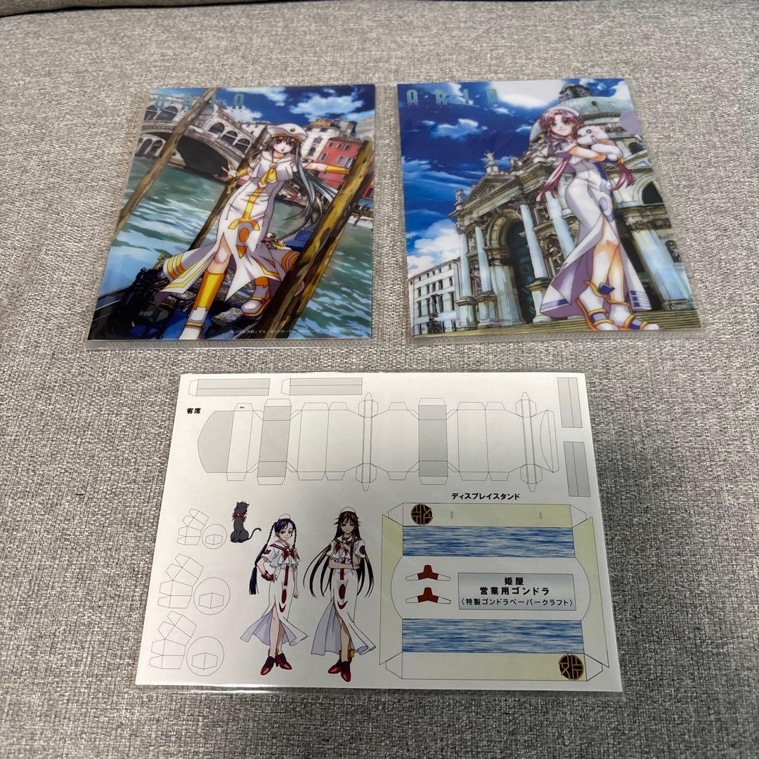 ARIA アリア アニメ版DVD 1期 2期 3期 OVA 全23巻