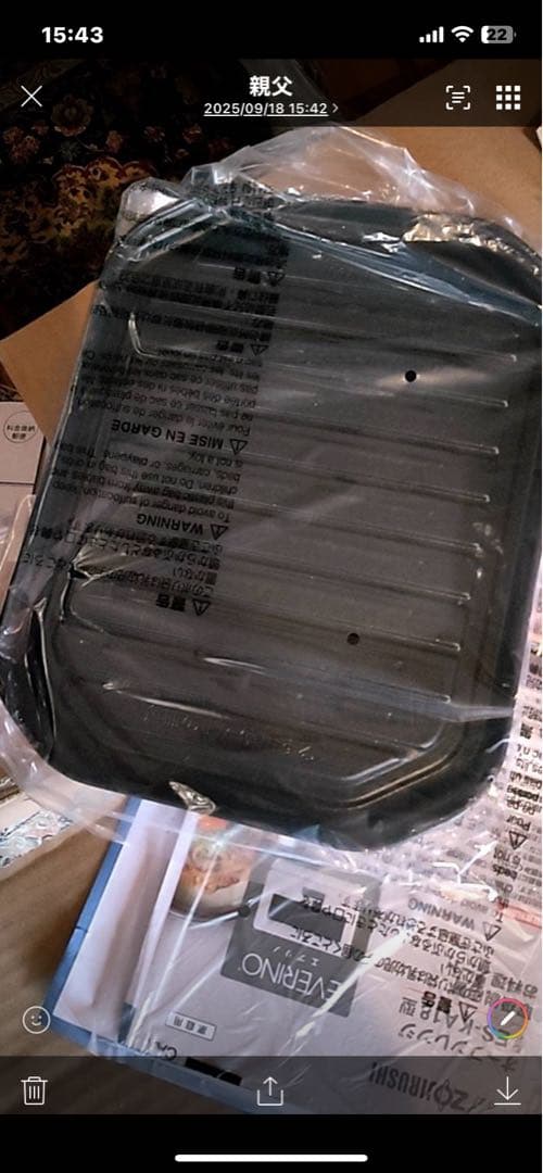 ZOJIRUSHI オーブンレンジ ES-KA18-WM 新品箱入り