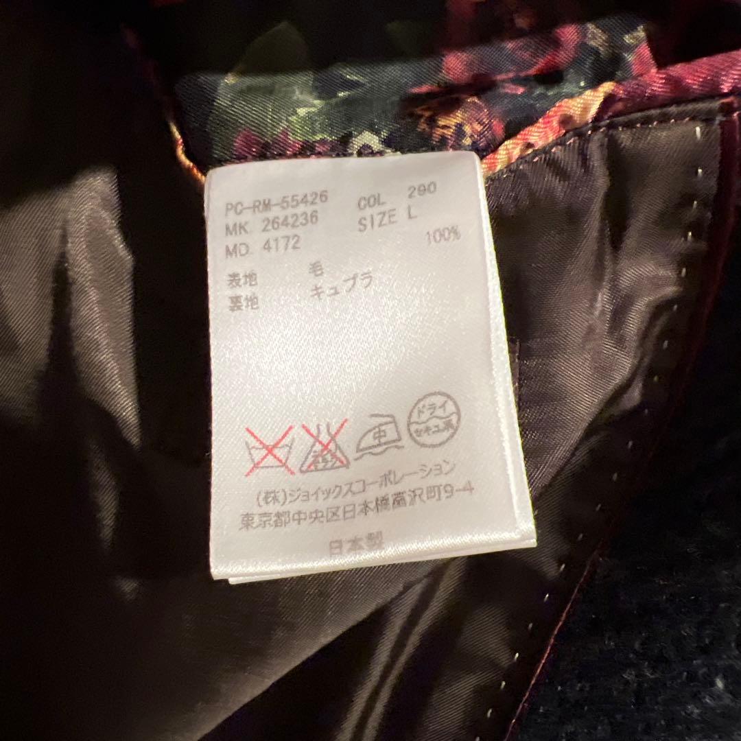 ポールスミス　チェスターコート