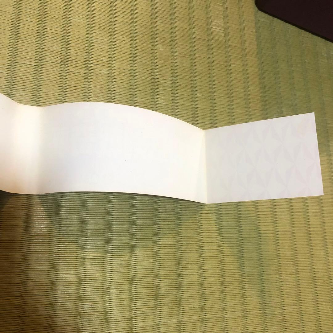 【超希少】鬼滅の刃　漫画　第1巻　初版　帯付き　第一巻　第1刷　ジャンパラ付き