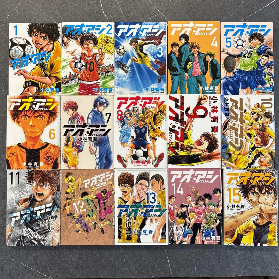 アオアシ　全巻セット　1巻～40巻